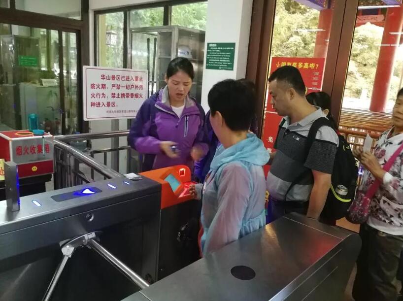 巢湖市巢湖市陕西渭南市景区票务系统
