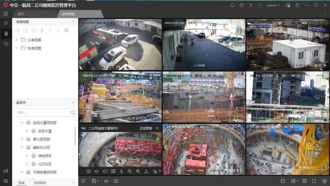 巢湖市工地智慧监控设备、工地监控、塔吊监控
